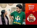 Uppum Mulakum 3 Flowers EP 317