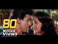Hum Lakh Chupaye Pyar Magar 4K Video Song Jaan Tere Naam Kumar Sanu Asha Bhosle
