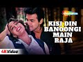 Kisi Din Banoongi Main 4K Video Raja Sanjay Kapoor Madhuri Dixit Alka Yagnik Udit Narayan