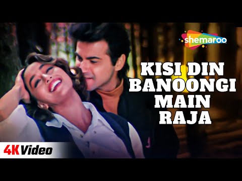 Kisi Din Banoongi Main — watch video