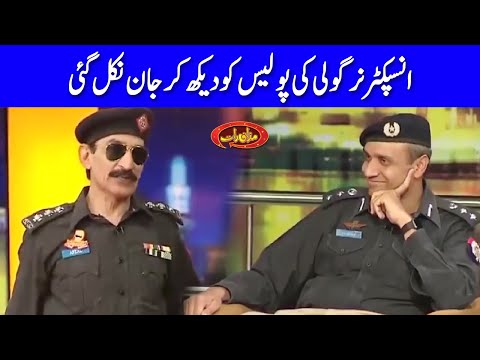 Police Ko Daikh Kay Nirgoli Ki Jan Nikal Gai | Mazaaq Raat | Dunya News | MR1