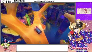 #2[JP/babyEN]ヤドカリのソウルライクやる（another crab's treasure）