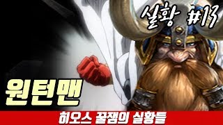무라딘 리즈시절