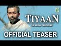 TIYAAN Official Teaser | Prithviraj | Indrajith | Murali Gopy |Gopy Sunder | New Malayalam Film