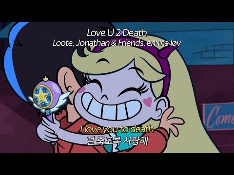하이틴 느낌도 좋아 ㅣ Loote, Jonathan & Friends, emma løv - Love U 2 Death 가사해석/팝송추천