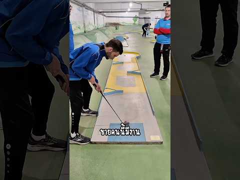 โรนัลโดแห่งวงการกอล์ฟ #viral