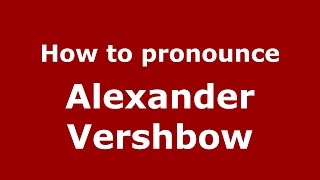 How to pronounce Alexander Vershbow