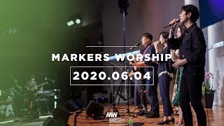 MARKERS 마커스 목요예배 [20.06.04] 예배실황 (Official)
