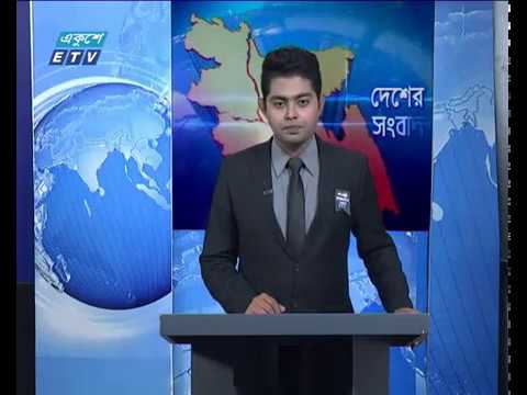 বেলা ১১ টার সংবাদ ২০১৮