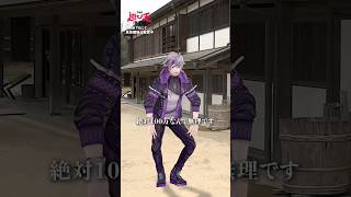 賞金の使い道💴  #月ノ美兎 #不破湊 #花畑チャイカ #にじさんじ #nijisanji #Vtuber ｜#にじさんじ遊び王 は#DMMTV にて独占配信中🌈🕒#shorts