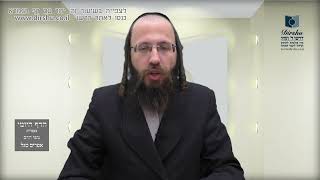 הדף היומי מסכת כתובות דף קב