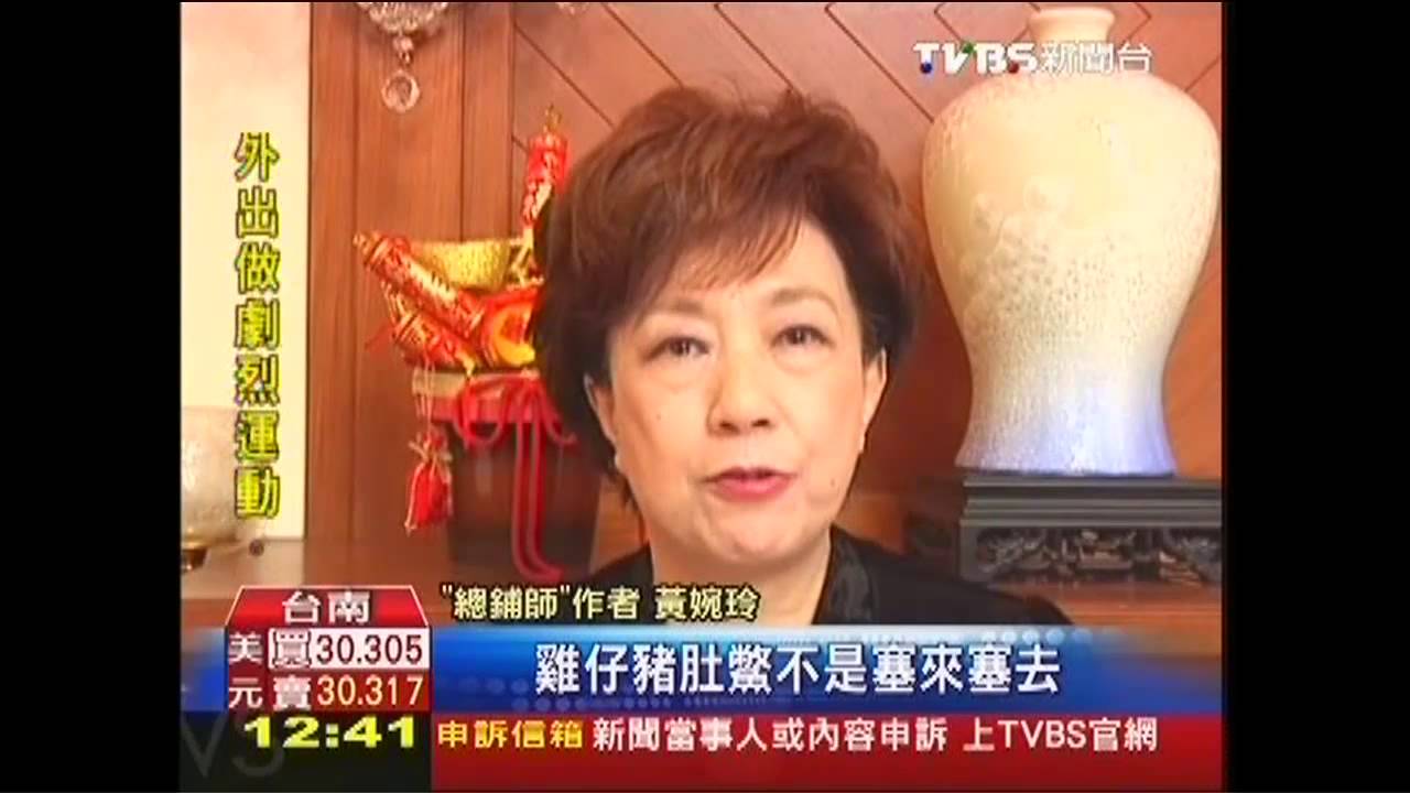「總鋪師」原作者露一手 傳授古早味