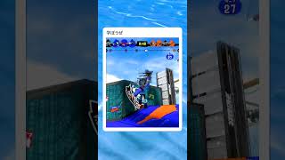 同じ場所から攻め続けてるんだけどなぁ　　　　　　　　　　　　　　　　　　　　　　　　　 #スプラトゥーン3　 #スプラ3　#ゲーム実況
