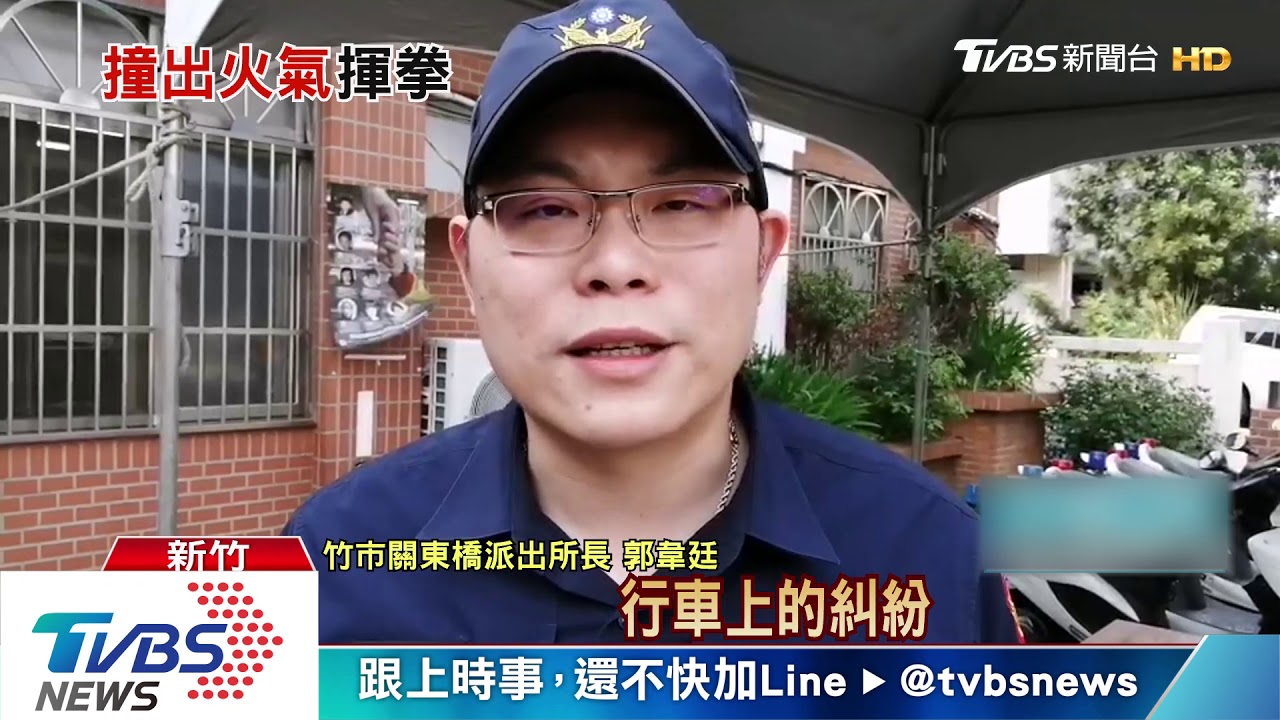 行車糾紛！車停路中央　駕駛下車怒打騎士