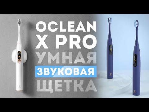 фото электрическая зубная щетка oclean x pro (розовая) 0