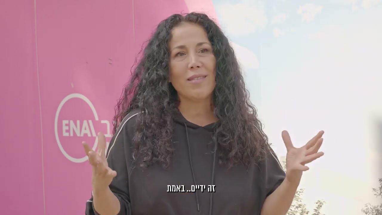 סיגל – פרויקט הררי