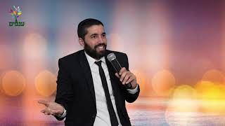 הרב שניר גואטה | חובה! צו השעה!!!