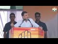 Rahul Gandhi Speech Khatam Tata Bye Bye Gya Meme Template