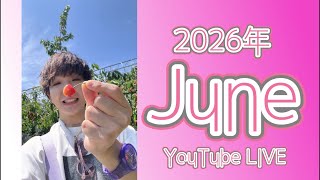 Download lagu 6月のYouTube LIVE🍒 mp3