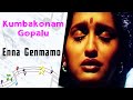 Enna Genmamo Video Song Kumbakonam Gopalu Pandiarajan Ilayaraja