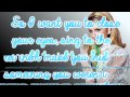 Close Your Eyes - Meghan Trainor Lyrics 