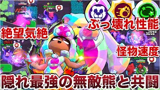 【環境崩壊】ぶっ壊れ『バフィーニタ』使って無敵の相棒と共に圧倒的な勝率と破壊力でガチ煽り無双してみたWWWW【ブロスタ】