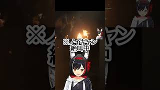 恐怖のノイキャン再び【大神ミオ/ホロライブ切り抜き】