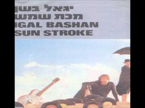 Video thumbnail for Taxi Special - טכסי ספיישל