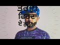 Jaan Jaan By Jelly Status Song
