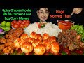 Eating Chicken Kosha Chicken Liver Curry Egg Masala Gravy Big Bites Asmr Eating Mukbang
