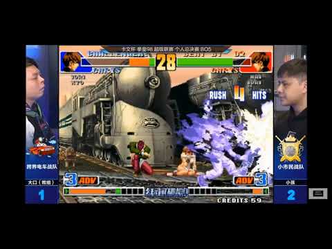kof98 Xiaohai vs Dakou