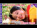 Un Marbil Vizhi Video Song Ninaithen Vandhai Movie Songs Vijay Rambha Devayani Deva