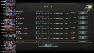 【Shadowverse】昇格戦？ローテマスター目前のモケタツのプレイを解説実況：教会ビショップ