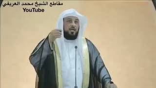 د العريفي صفات الجن والشياطين واسرار العالم الخفي