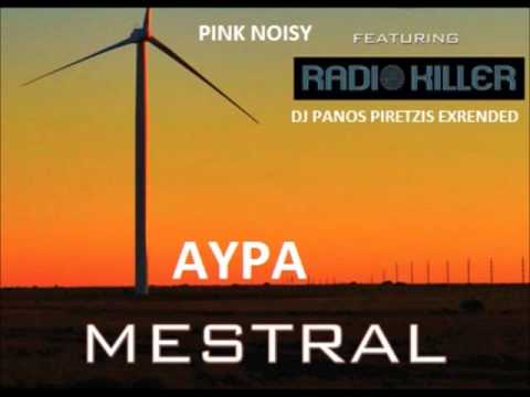 PINK NOISY FEAT. ΗΒΗ ΑΔΑΜΟΥ - ΑΥΡA (MESTRAL) (DJ PIRETZIS EXTENDED MIX)