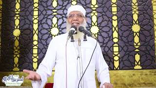 بناء الشخصية في الإسلام | خطبة الجمعة image