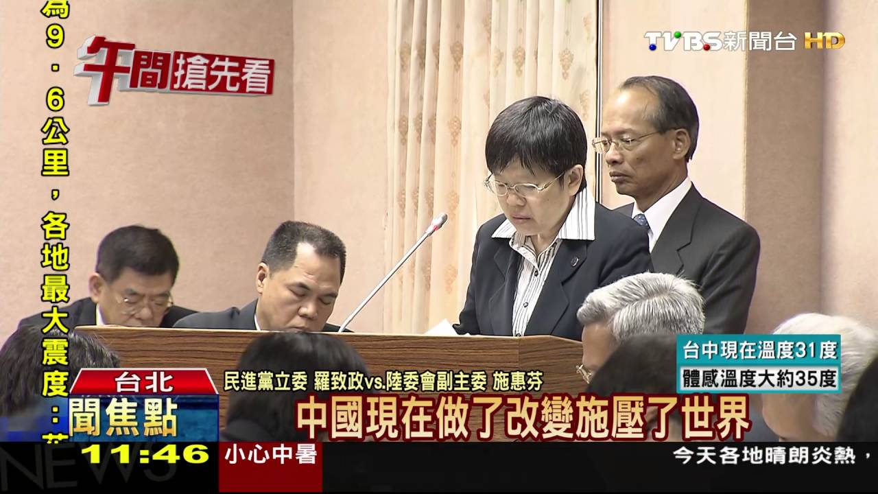 「用一中框架我們!」 綠委批府跟陸方唱和