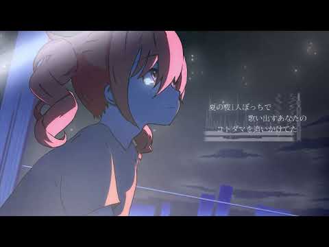 高品質なアニメーションを制作します ◎イラスト込み！あなたの楽曲の世界観を、完全オーダーメイドで