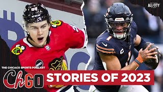 Top 10 Chicago sports stories, from Connor Bedard to Justin Fields | THE Chicago Sports Podcast