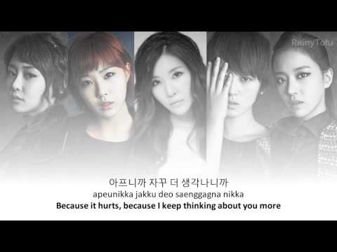 The Seeya ft. Haeri (Davichi)- Poison ~ lyrics on screen (KOR/ROM/ENG)