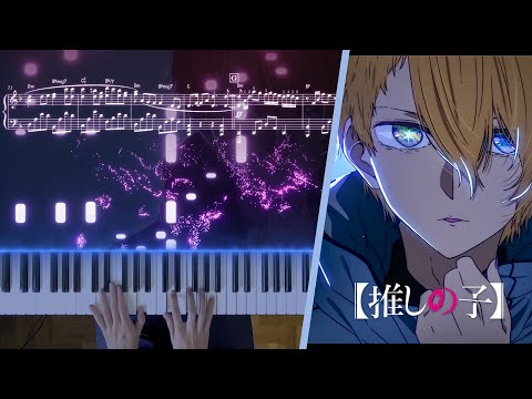 Oshi no Ko ED - "Mephisto" - Piano Cover (Sheets & Visualizer) / QUEEN BEE