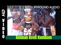 Amman Koil Kumbham Inge Aranmanaikili Remastered 5 1 HD Audio