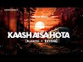 Download Kaash Aisa Hota Lofi Slowed Reverb Darshan Raval Lofiboy Mp3 Song