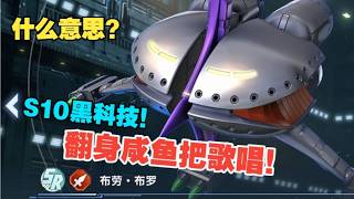 Download lagu 【G世纪永恒】宇宙世纪&高达0079配队攻略，备战大师联盟S10！｜SD高达G世纪永恒｜G世代｜機動戰士鋼彈｜SD鋼彈｜G Generation ETERNAL mp3