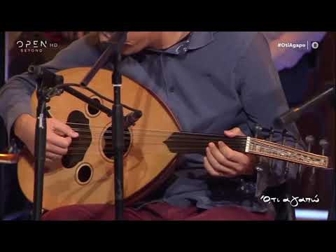 Uşşak taksim on oud - Gerasimos Papadopoulos