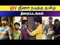 Kpy Dheena Tamil Movies list 2021 | Dheena.