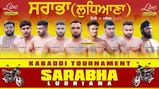Sarabha (Ludhiana) Kabaddi Tournament 16 Nov 2022