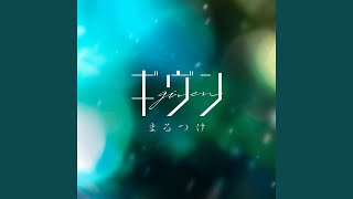 まるつけ - サムネイル