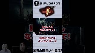 美人もおじも脳筋だった… #scチャンネル #ゲーム実況 #shorts 動画制作.ギルステhttps://youtube.com/@gil-stations?si=l5bwDLg1aAjx7cEs