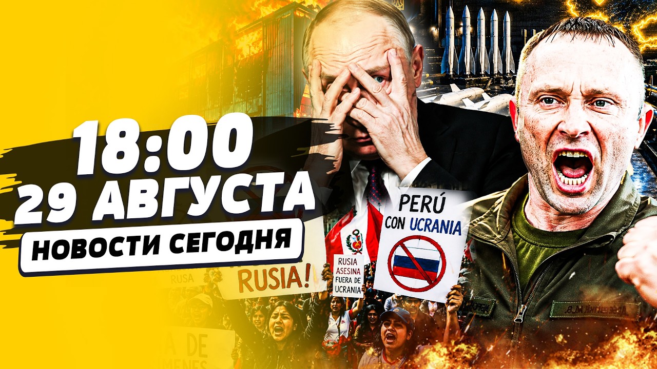 🔥ЭТО СТАЛО ИЗВЕСТНО ТОЛЬКО ЧТО! ТАКОЙ МЕСТИ ВСУ ЕЩЁ НЕ БЫЛО! ВОССТАНИЕ ПРОТИ